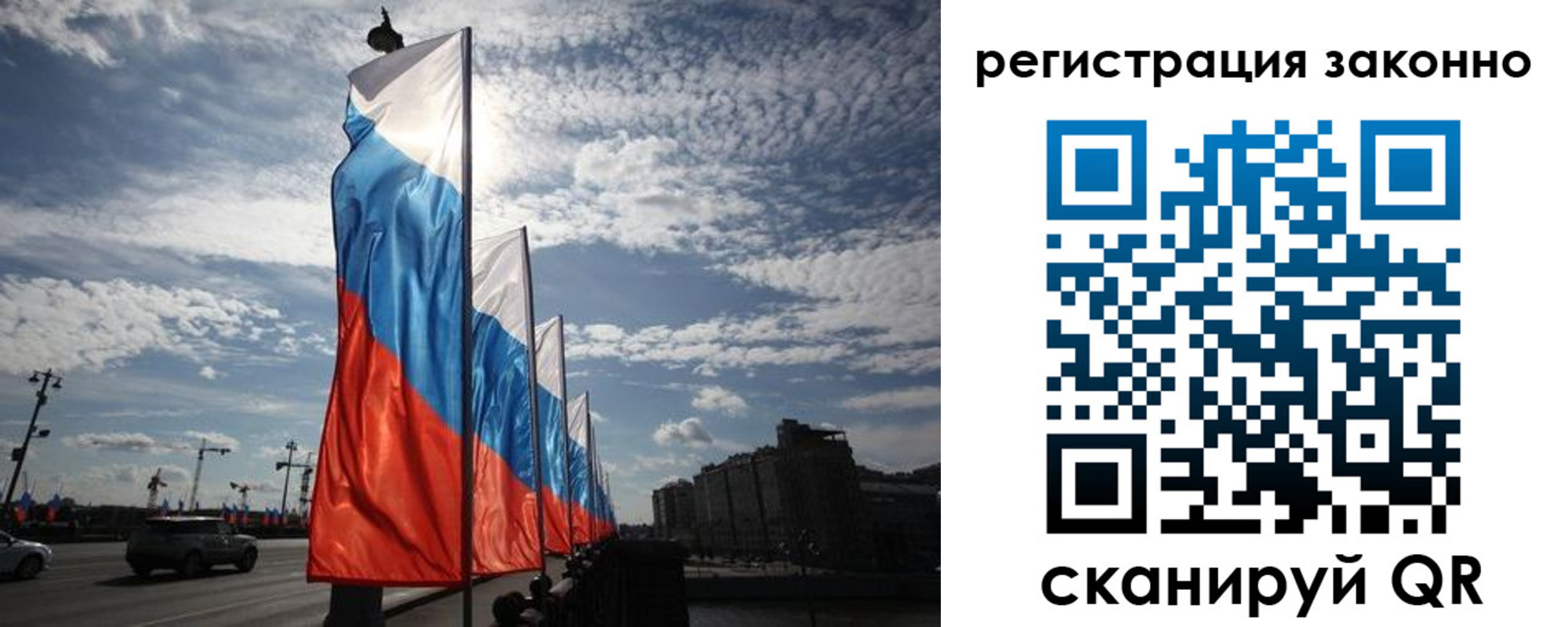 прописка для школы в Нефтегорске